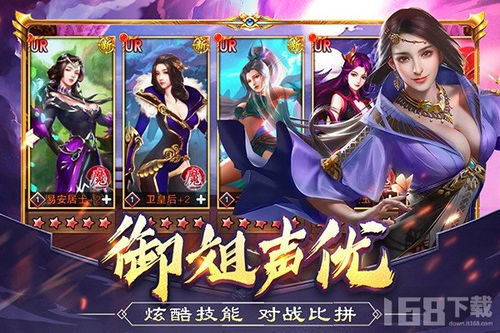 我与孤独美人的生活 