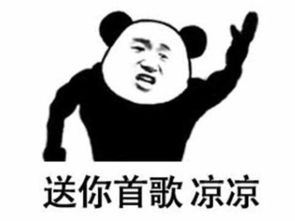 什么什么里奥冒险 