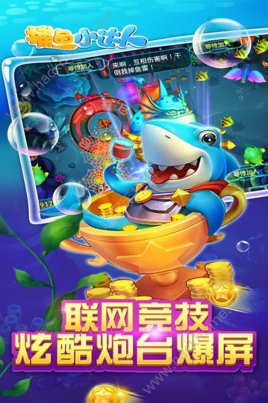 66小说免费下载网 