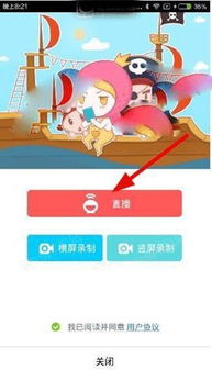 KinoConsole(手机玩电脑游戏) 