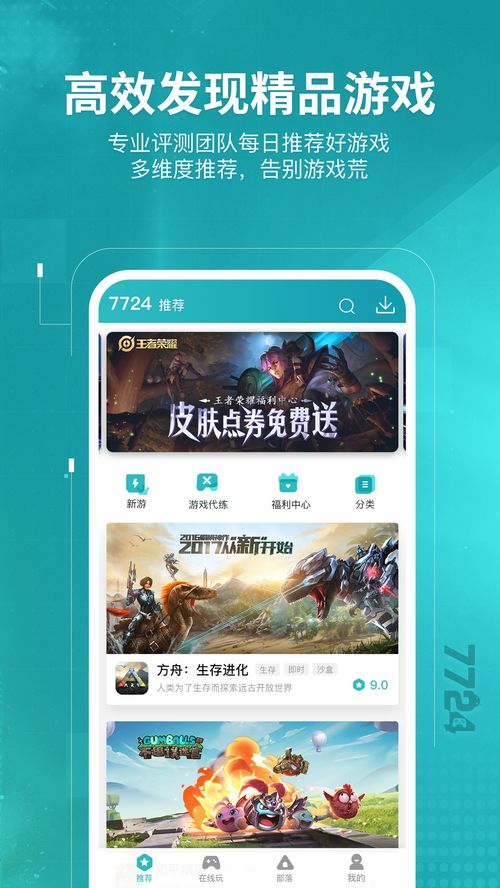 穿越之姻缘劫在线游戏 