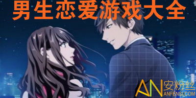 就喜欢你不喜欢我 