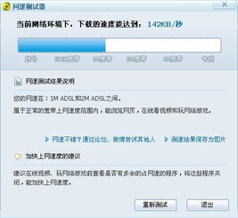网速正常玩游戏延迟,揭秘网速与游戏延迟的完美平衡