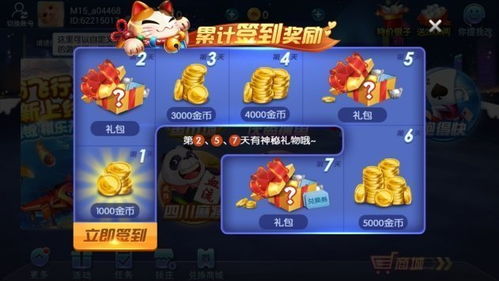 余姚游戏茶苑,休闲时光的完美融合