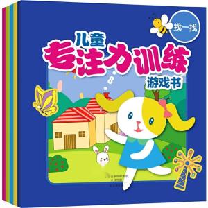 幼儿游戏书,智慧成长之旅