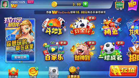 澳门电子游戏网站,魅力与风险并存