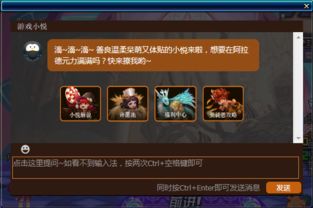 冒泡社区游戏大厅 