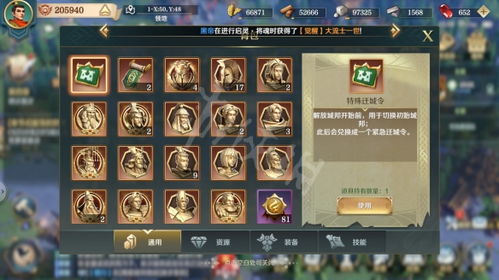 崩坏星穹铁道(附开服攻略) 