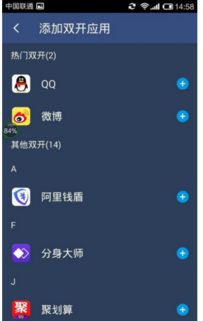 哥俩好双人跳游戏双人版 