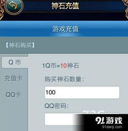 dd373游戏交易平台 