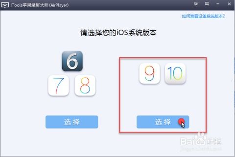 万能听书神器 