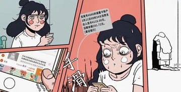 小鸟音乐会游戏 