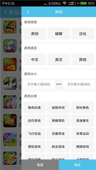酷爱玩游戏盒子 