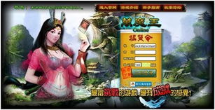 什么网页游戏最好玩,揭秘最受欢迎的十大趣味之作