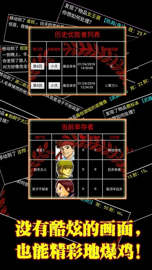 单机文字游戏推荐,盘点那些引人入胜的单机文字游戏推荐