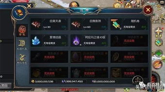 能交易游戏币的手游,手游交易游戏币攻略全解析