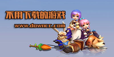 立刻说 