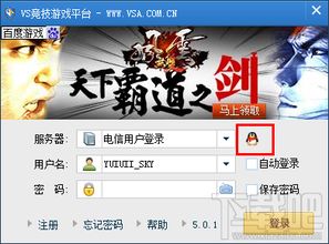 畅快消消乐红包版qq登录版 