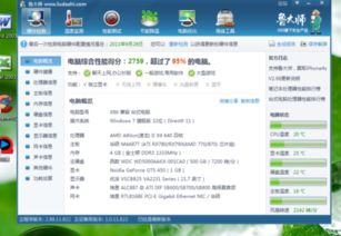 快猴游戏盒子2016老版 