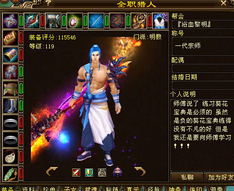 天龙游戏名,江湖风云再起