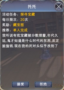 托的游戏规则,游戏规则揭秘与实战攻略