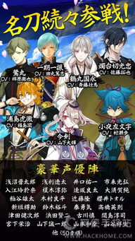 刀剑乱舞官方版 