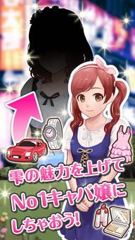 泡泡大作战游戏手机游戏 
