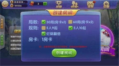 乡村休闲游 