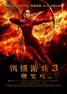 河狸影视手机在线观看 