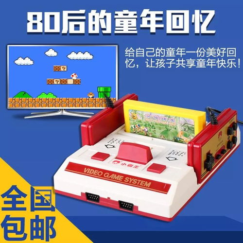 打地鼠游戏机 