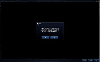 让游戏黑屏,揭秘黑屏背后的秘密
