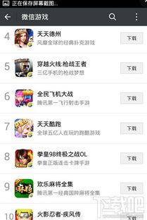 微信有游戏吗,探索微信平台上的丰富游戏世界