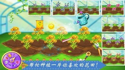 手机游戏种花,探索手机游戏种花的绿色奇幻之旅