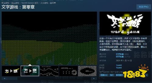 解密游戏免费,免费体验无限乐趣