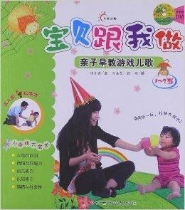 我爱童谣手游安卓版下载 