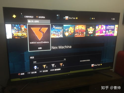 PS4模拟器手机版 