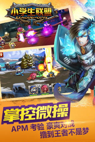 小说排行榜 