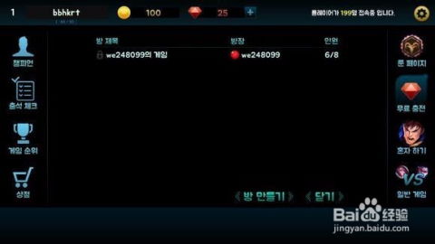 超机动联盟 