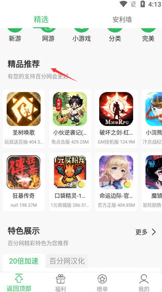 百分破解游戏,解锁游戏世界的奥秘之旅