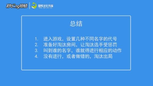 萝卜蹲游戏规则介绍,增进友谊的全民游戏规则解析