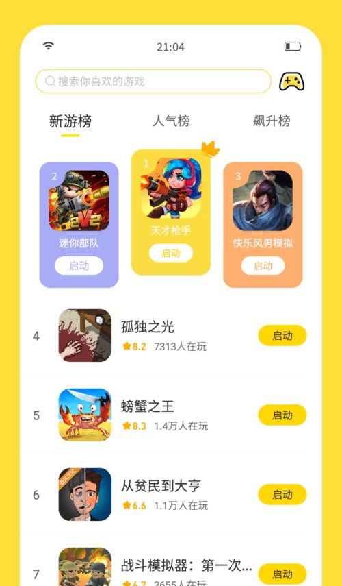 可爱是可以被破坏的游戏 