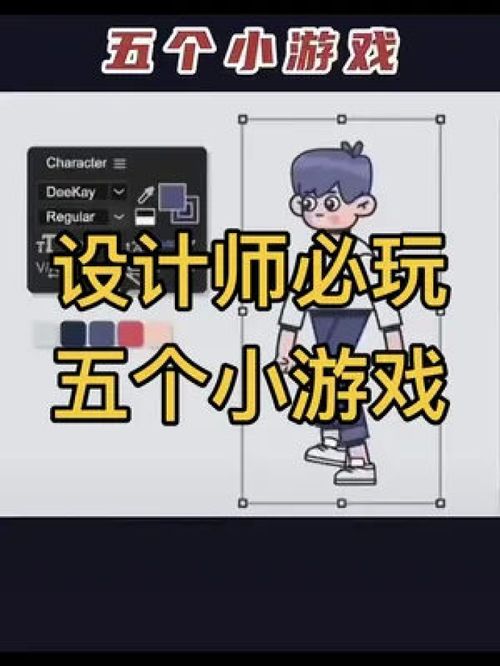 适合跑步身体竞赛3D 