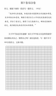 这是什么梗小游戏手机版2024下载安装官方版 