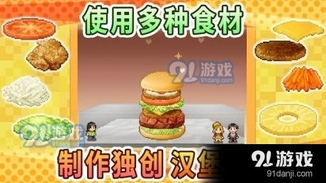 摇曳露营游戏手机版 
