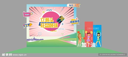 头号云游趣味游戏盒子下载 