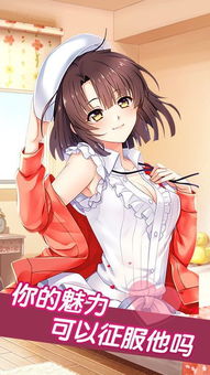 星神少女游戏官网版 