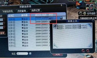 游戏物价网,揭秘虚拟世界中的真实价值波动