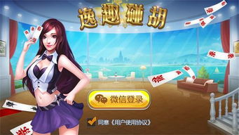 逸趣游戏,尽享欢乐时光