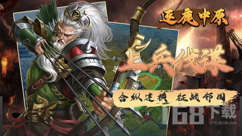 中原游戏,探寻华夏文明与现代娱乐的完美融合