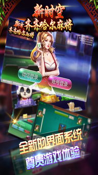 齐齐哈尔游戏,探寻东北风情与科技融合的魅力之旅